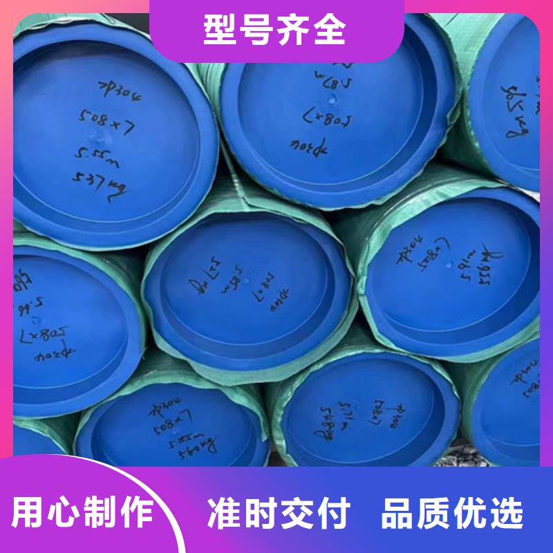 45号无缝钢管好品质查看详情