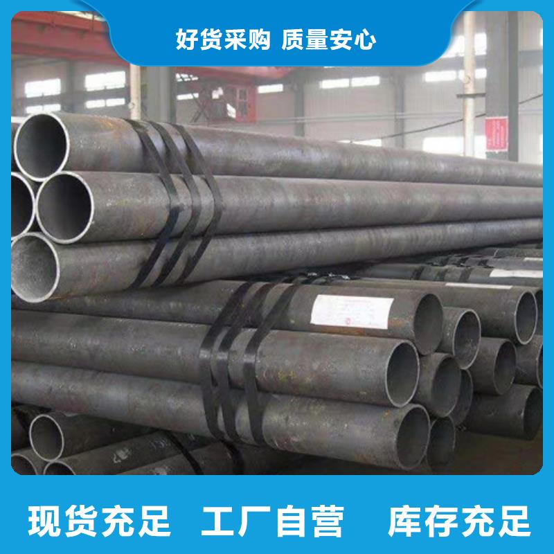 浙江生产20号冷拔无缝钢管大厂质量可靠