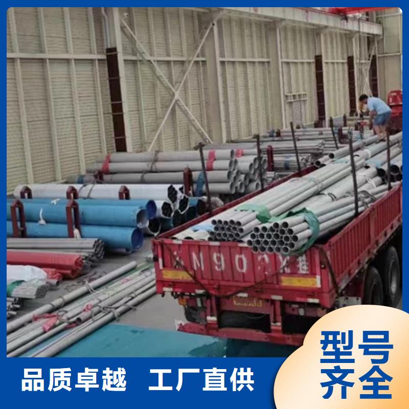 06Cr19Ni10不锈钢管现货促销