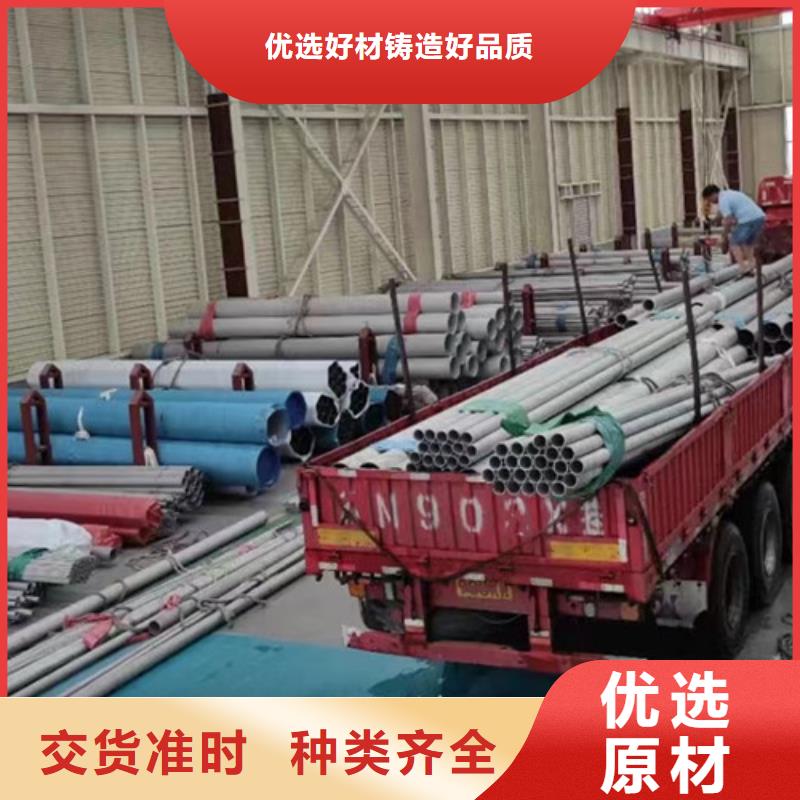 00Cr17Ni14Mo2不锈钢管品牌-报价_申达鑫通商贸有限公司