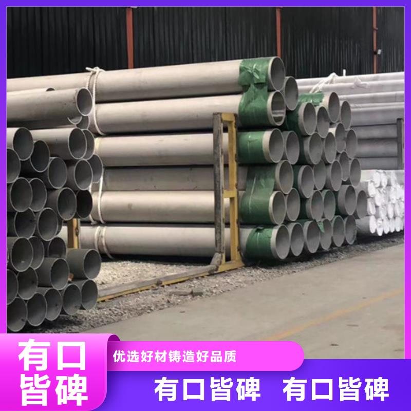 310S不锈钢管的厂家-申达鑫通商贸有限公司