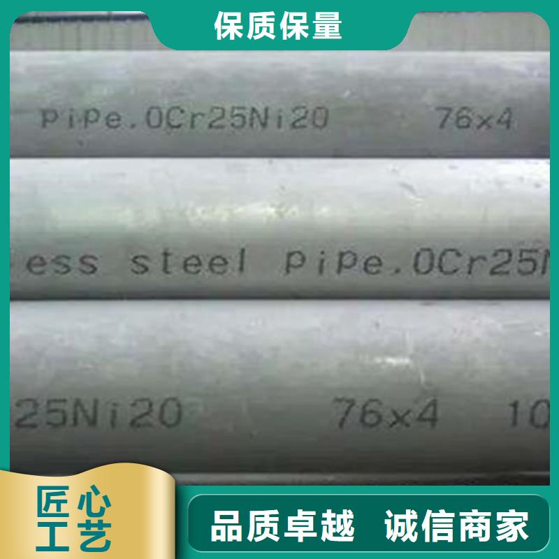 (申达鑫通)生产销售304L不锈钢管厂家