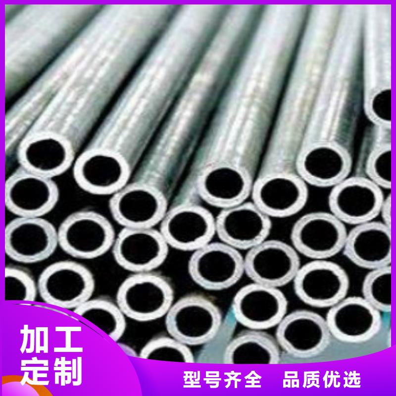 精密無縫鋼管_【Q355B】廠家銷售
