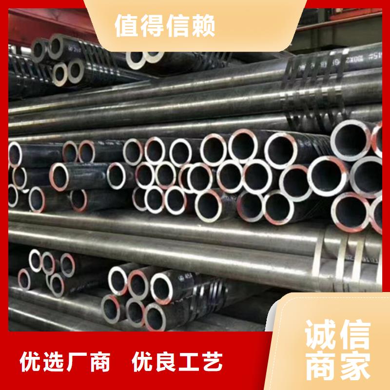 45#無縫鋼管源頭廠家本地報價更優(yōu)惠