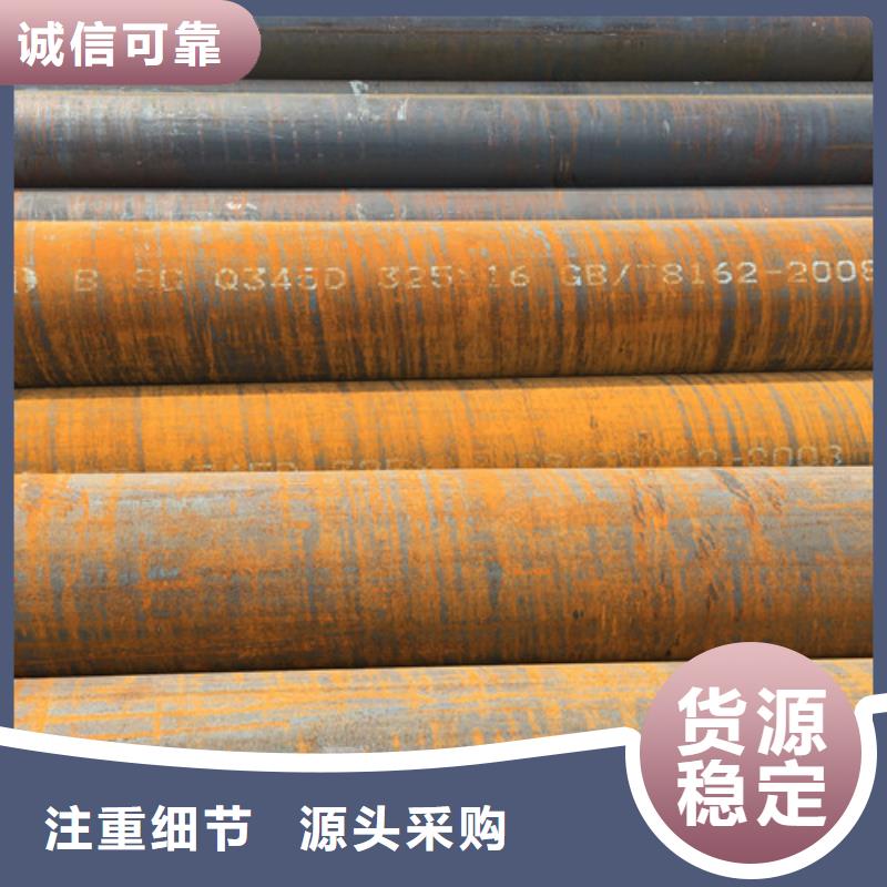 Q345D無縫管批發價格