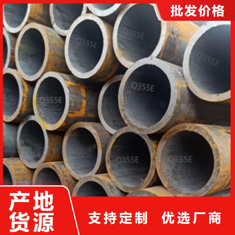 Q345D無縫鋼管,E方管優質材料廠家直銷