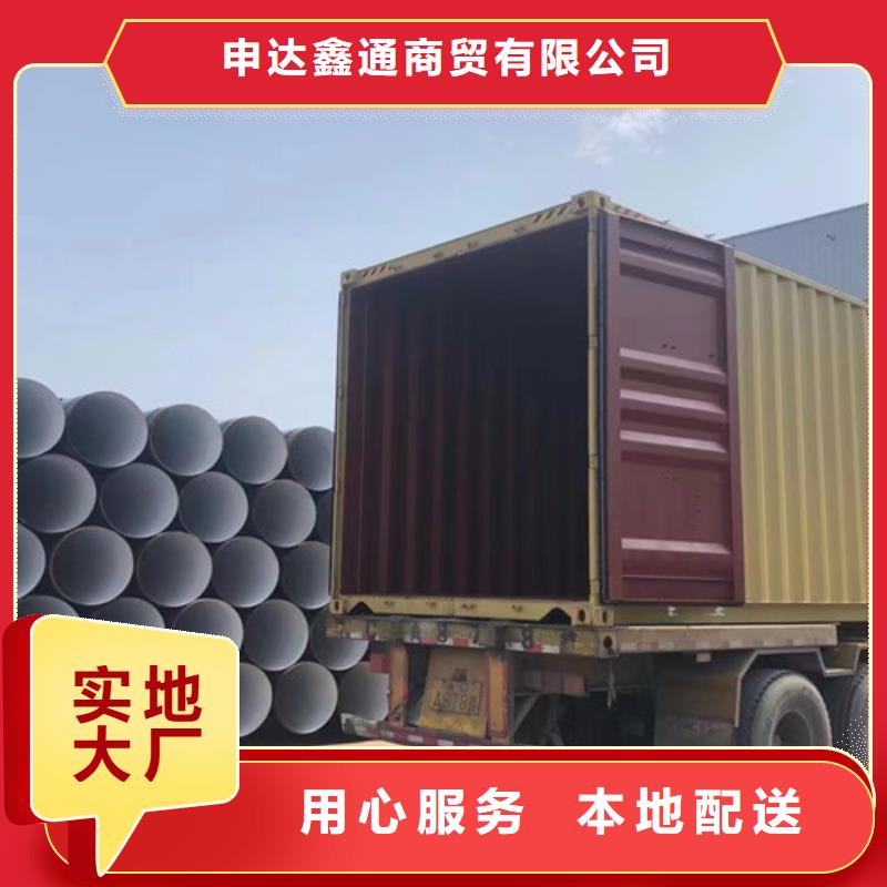 L245管線管方管當地廠家值得信賴