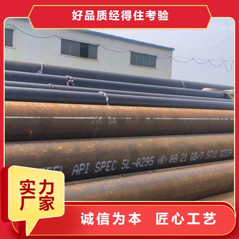 L360N無縫鋼管螺旋管本地廠家值得信賴
