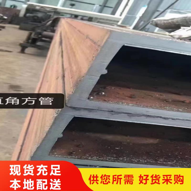 Q355C無(wú)縫方管批發(fā)價(jià)格