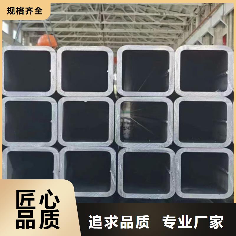 無縫方管C專注細節更放心