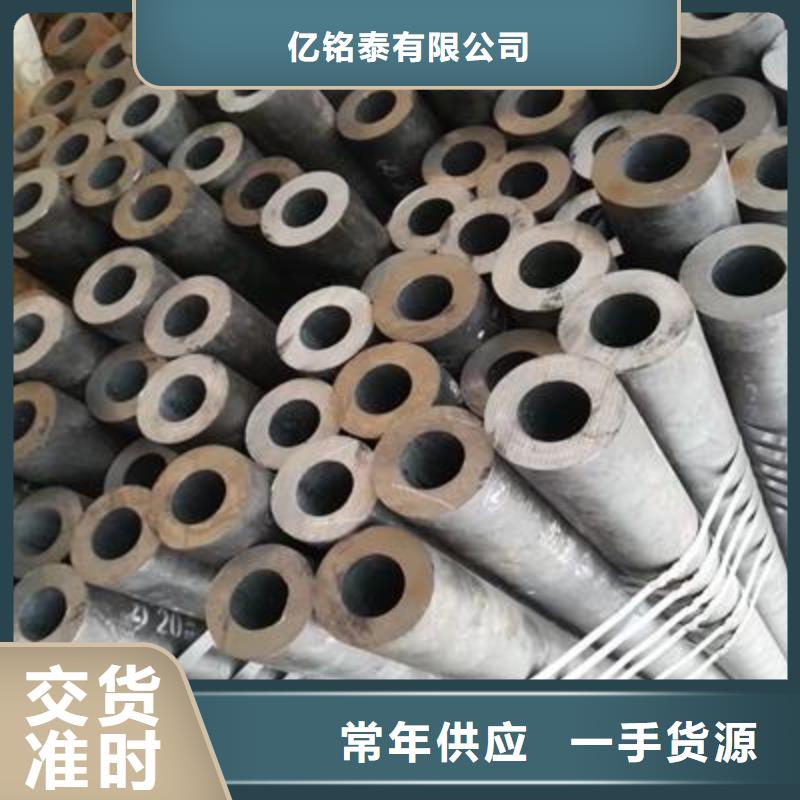 【精密管】方矩管24小时下单发货