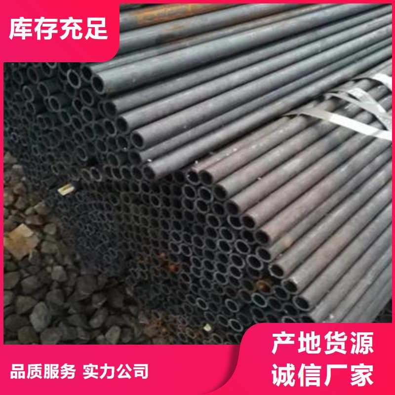 精密管镀锌无缝钢管厂家货源稳定
