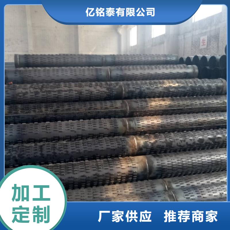 濾水管【鍍鋅無縫鋼管】常年供應