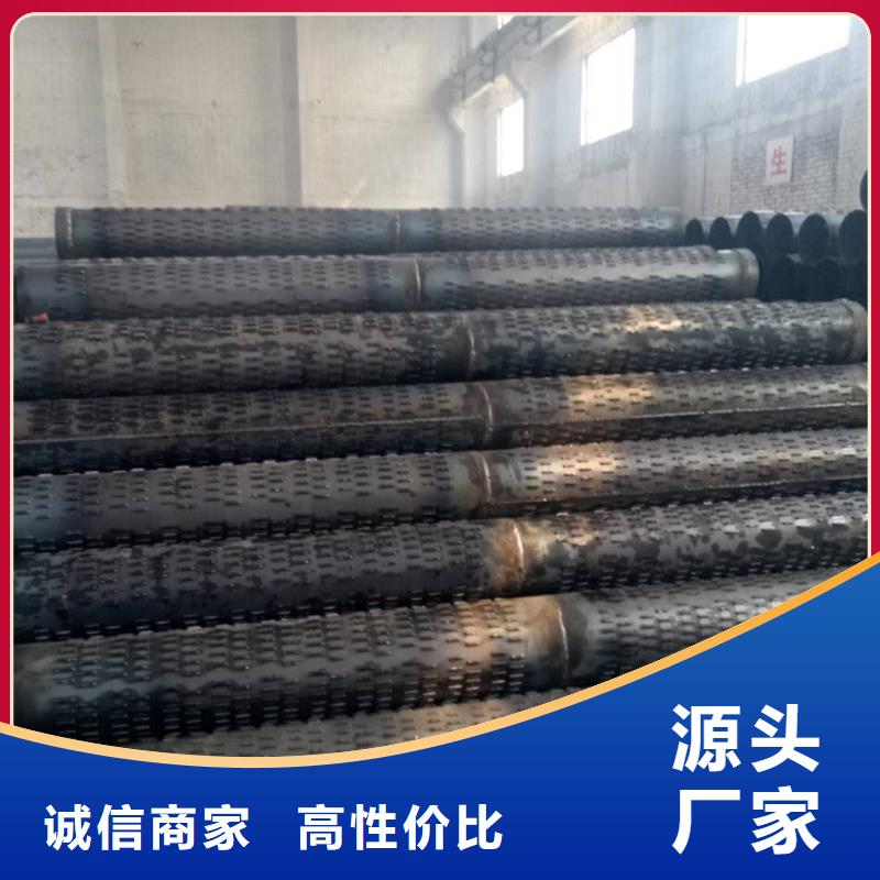 濾水管精密鋼管專業設計