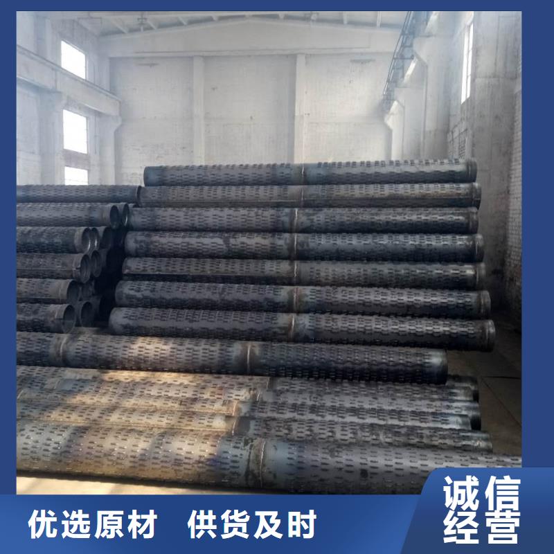 濾水管無縫鋼管快速發貨