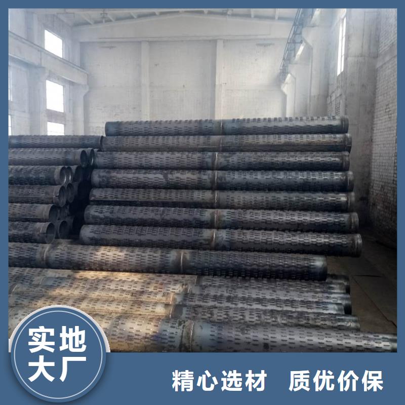 濾水管精密鋼管精工細致打造
