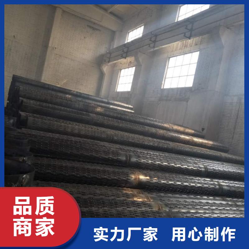 濾水管精密鋼管專業(yè)設(shè)計