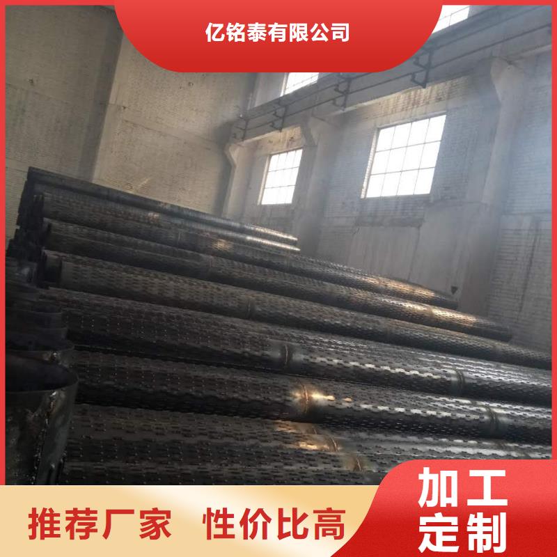 濾水管鍍鋅無縫鋼管今日價格