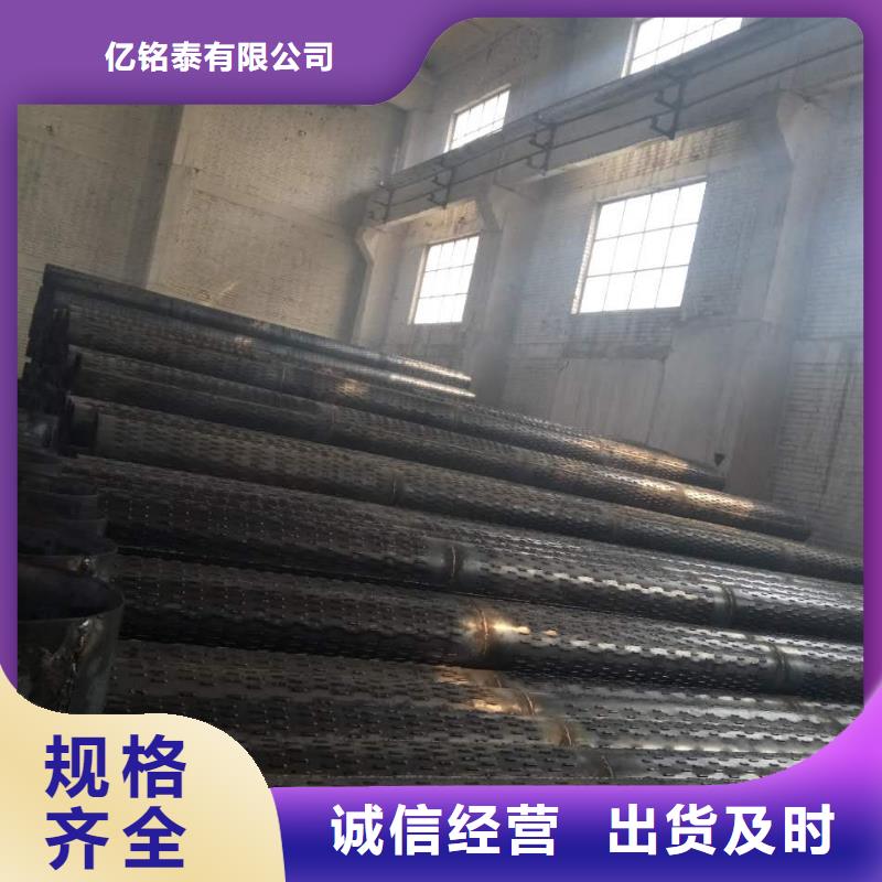 濾水管異型鋼管全新升級(jí)品質(zhì)保障