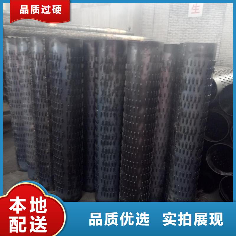 濾水管-鍍鋅鋼管量大從優(yōu)