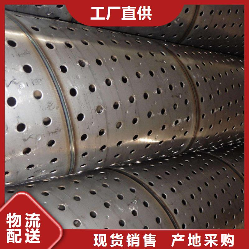 濾水管精密鋼管專業(yè)設(shè)計