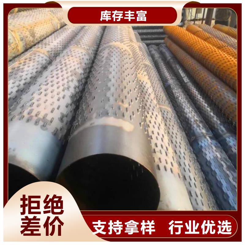 濾水管精密鋼管專業設計