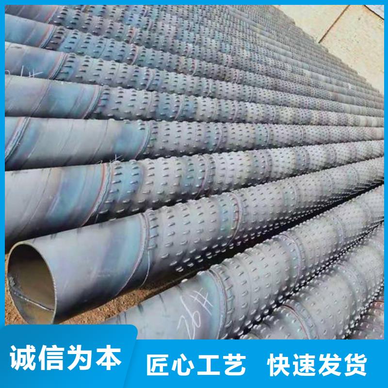 濾水管焊接鋼管專業(yè)生產(chǎn)制造廠