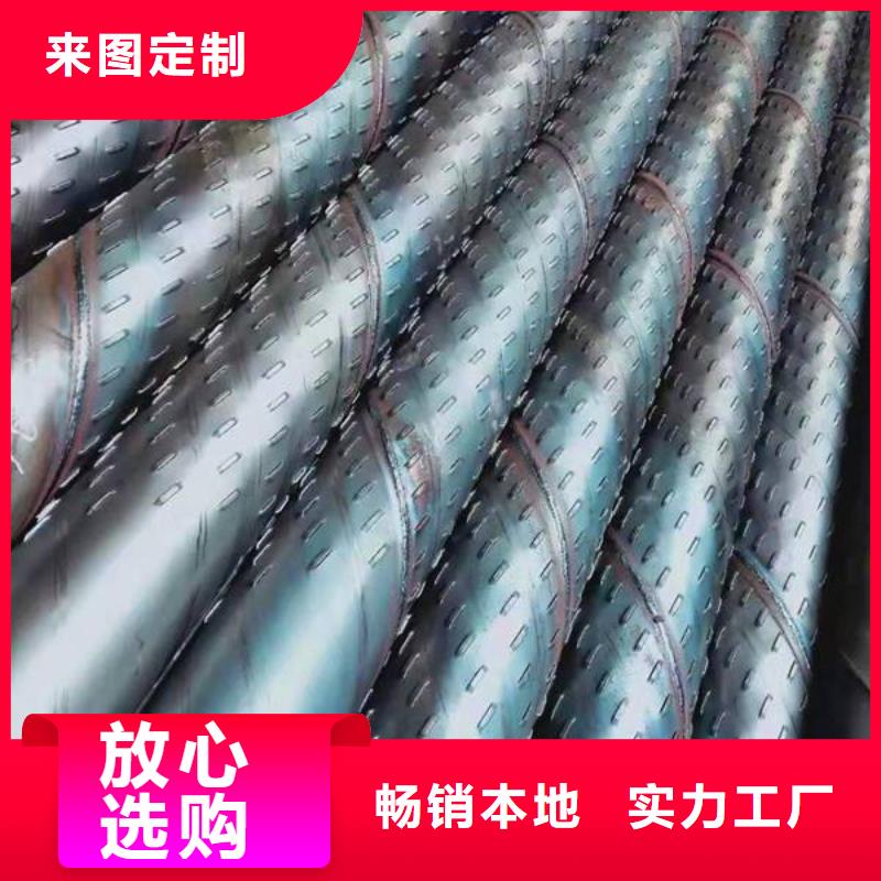 濾水管焊接鋼管用心經(jīng)營