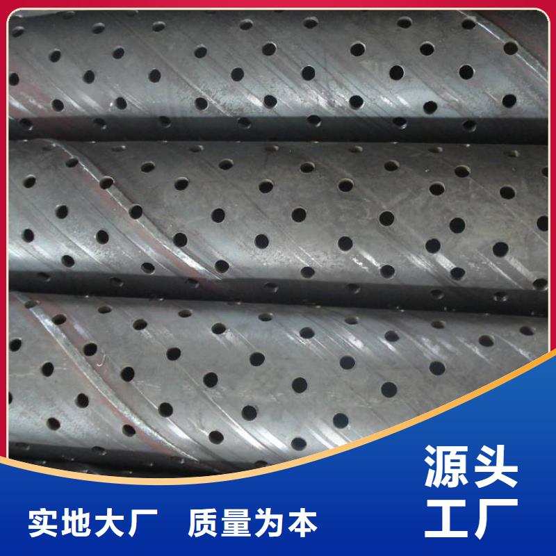 【滤水管】无缝方管按需定做