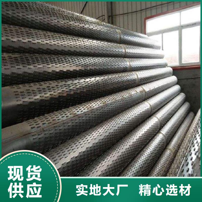 濾水管精密鋼管專業設計