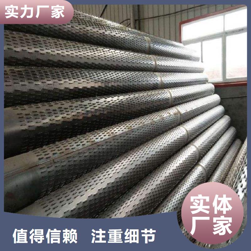 濾水管鍍鋅鋼管實(shí)力優(yōu)品