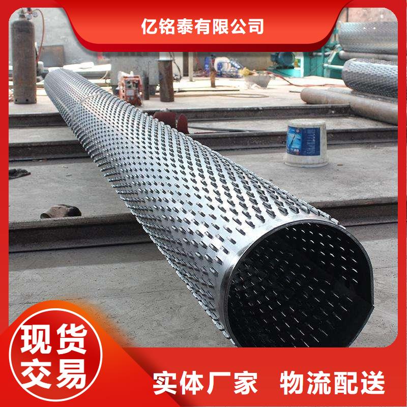【滤水管镀锌钢管好品质经得住考验】