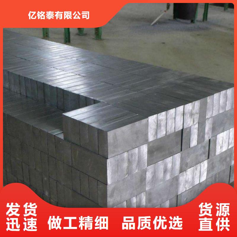 铅板【异型钢管】追求细节品质