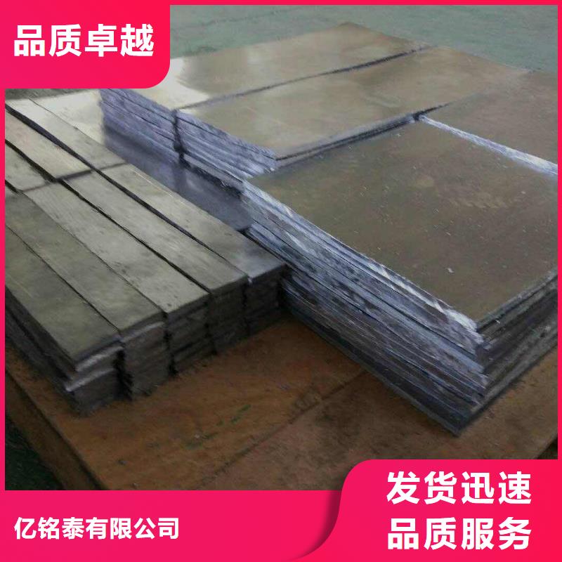 鉛板方矩管廠家直銷