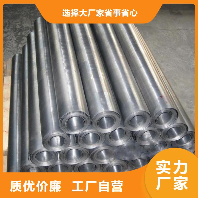 鉛板-異型鋼管廠家售后完善