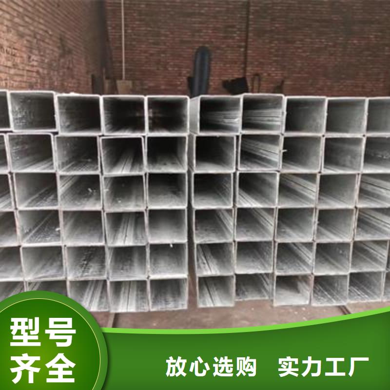 鍍鋅方管_無縫鋼管品質卓越