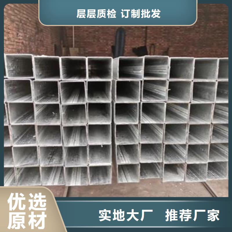 鍍鋅方管焊接鋼管實力商家供貨穩定