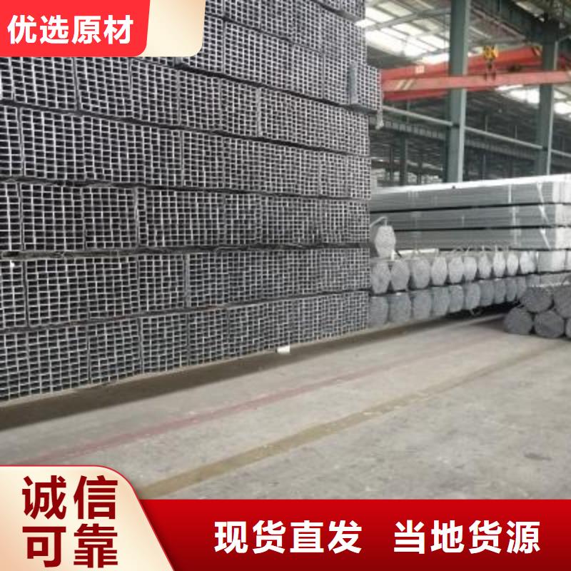 鍍鋅方管_無縫鋼管品質卓越