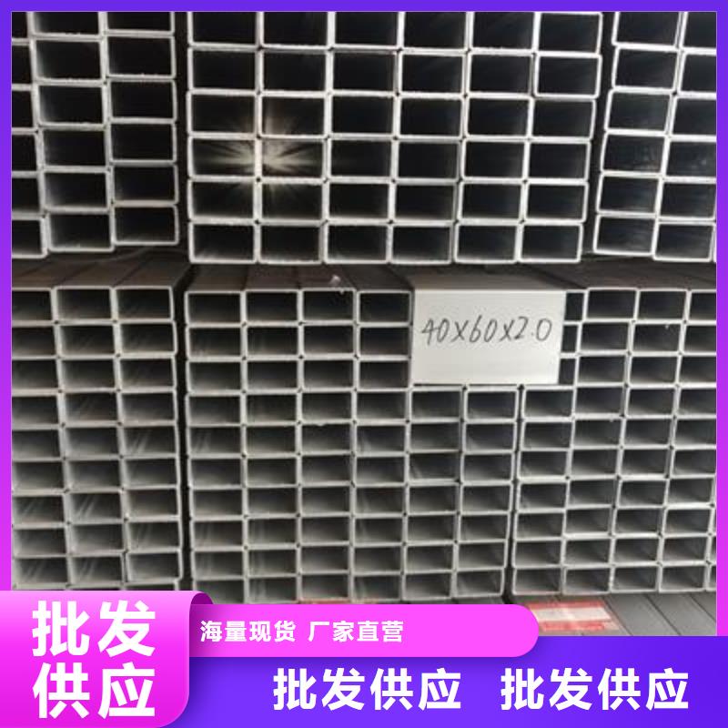 【镀锌方管】-方矩管全品类现货