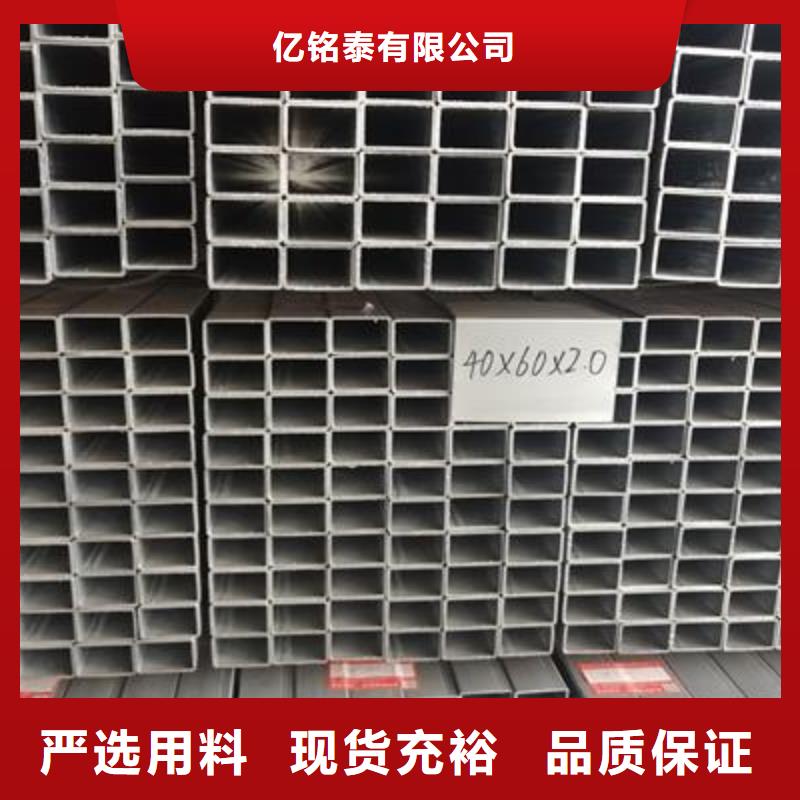 鍍鋅方管方矩管匠心打造