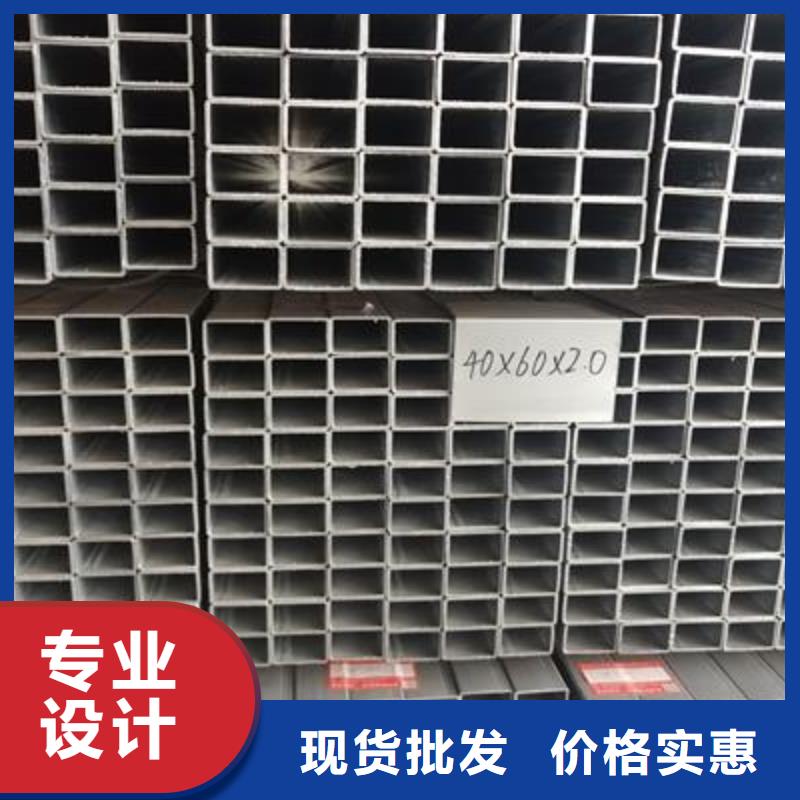 鍍鋅方管精密鋼管產地批發