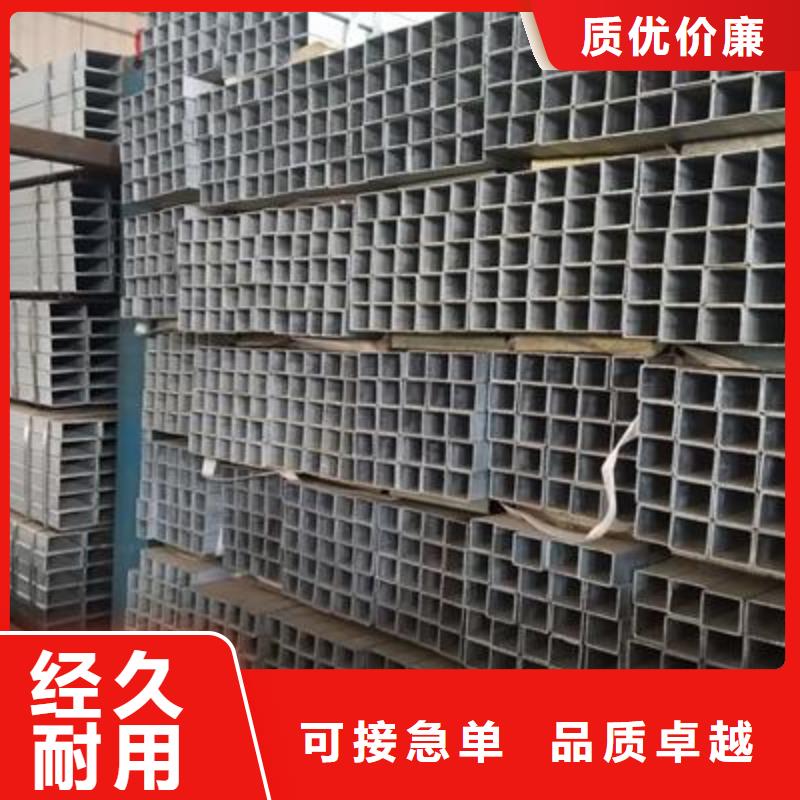 鍍鋅方管焊接鋼管實力商家供貨穩定
