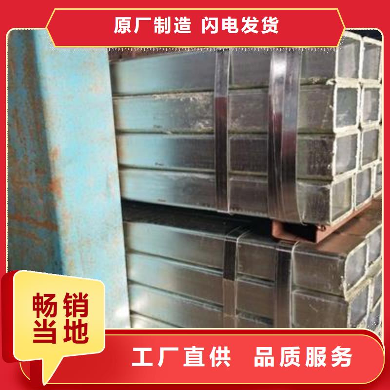 【鍍鋅方管】焊接鋼管多年廠家可靠