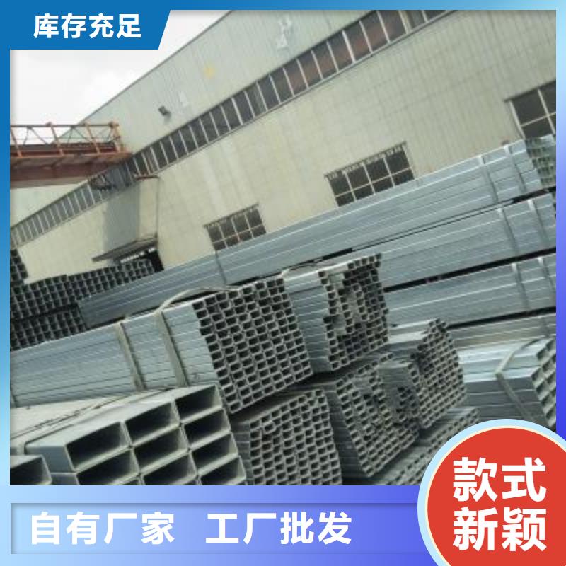 鍍鋅方管異型鋼管安裝簡單