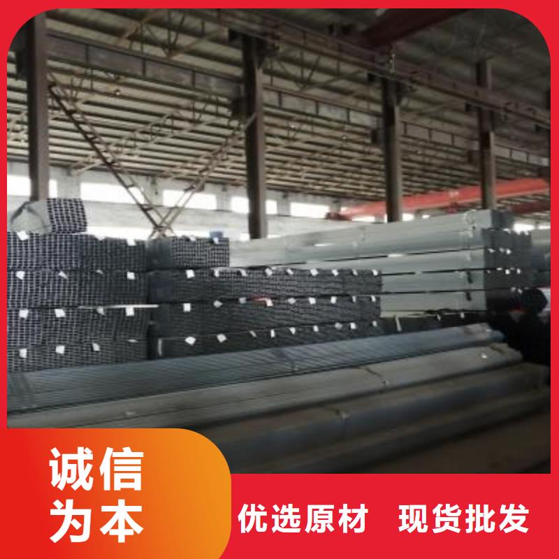 鍍鋅方管焊接鋼管保障產品質量