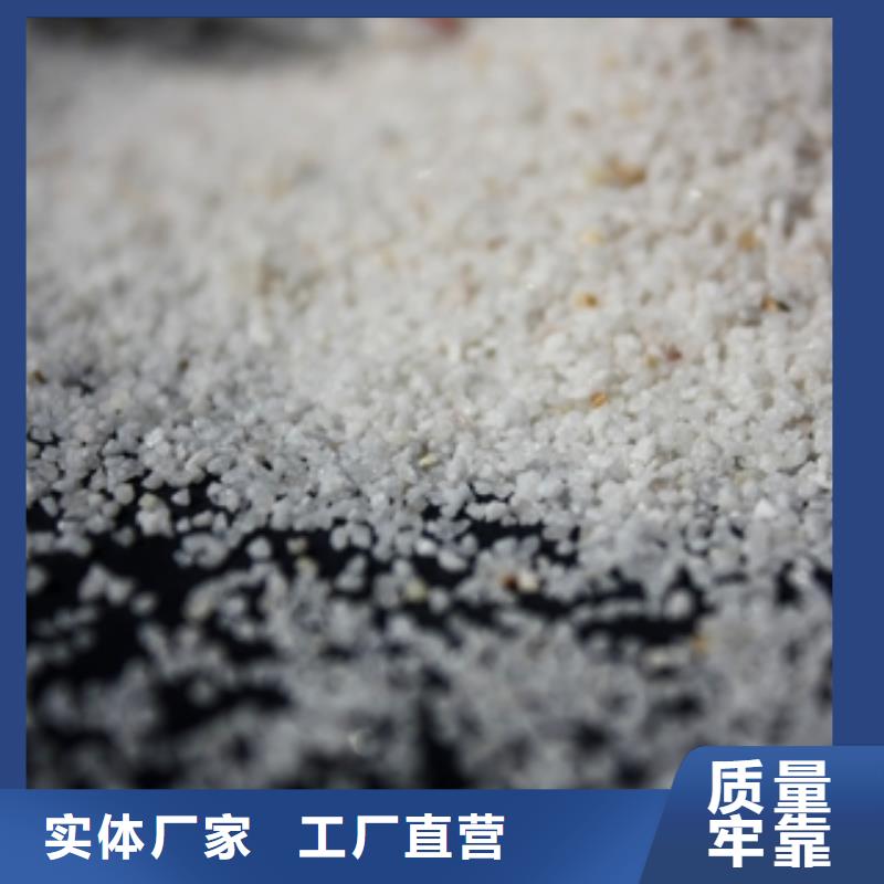 石英砂聚丙烯酰胺支持大批量采購