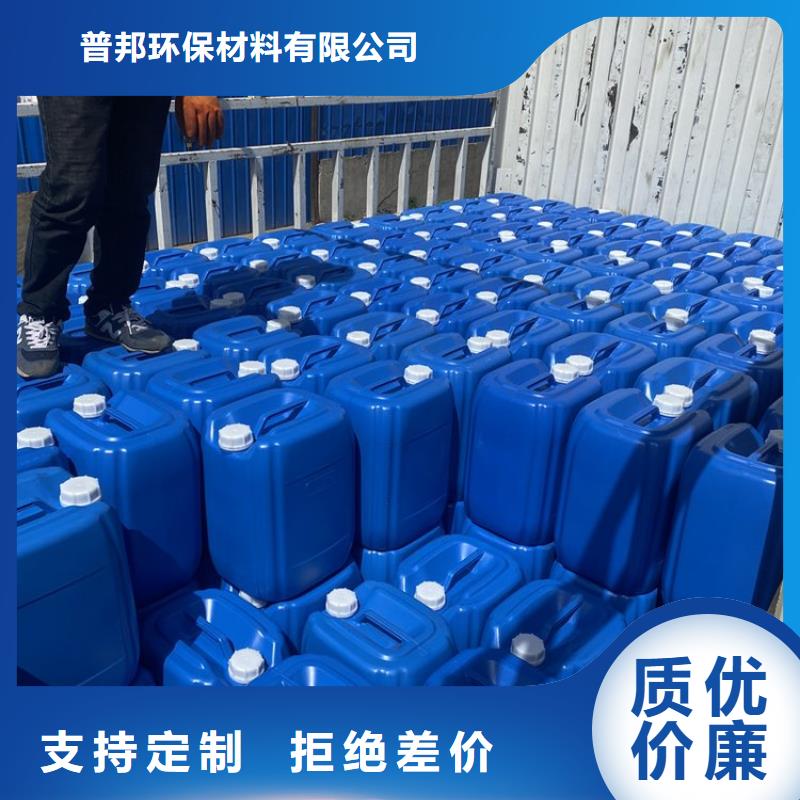 微生物除臭劑【聚合氯化鋁】高標準高品質