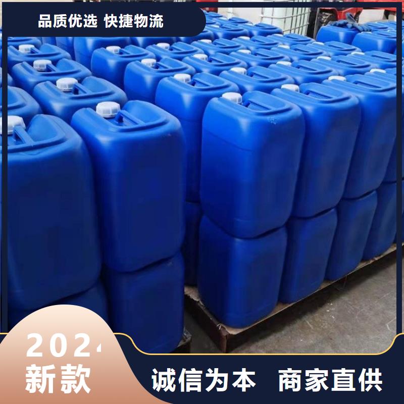 微生物除臭劑聚丙烯酰胺定制銷售售后為一體