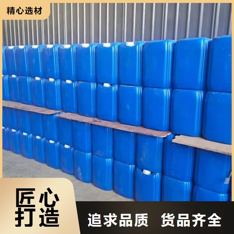 微生物除臭劑聚合氯化鋁N年大品牌
