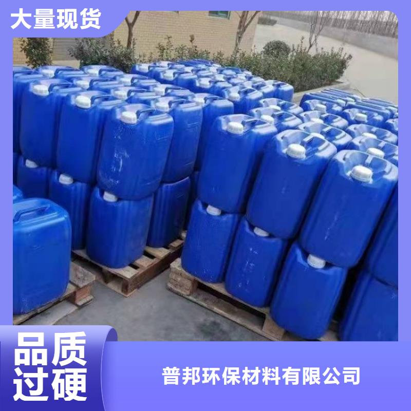 什么是微生物除臭劑廠家報價